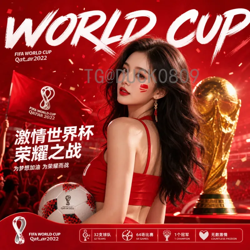 2026美加墨世界杯赛事分析门户：全面解读与深度预测