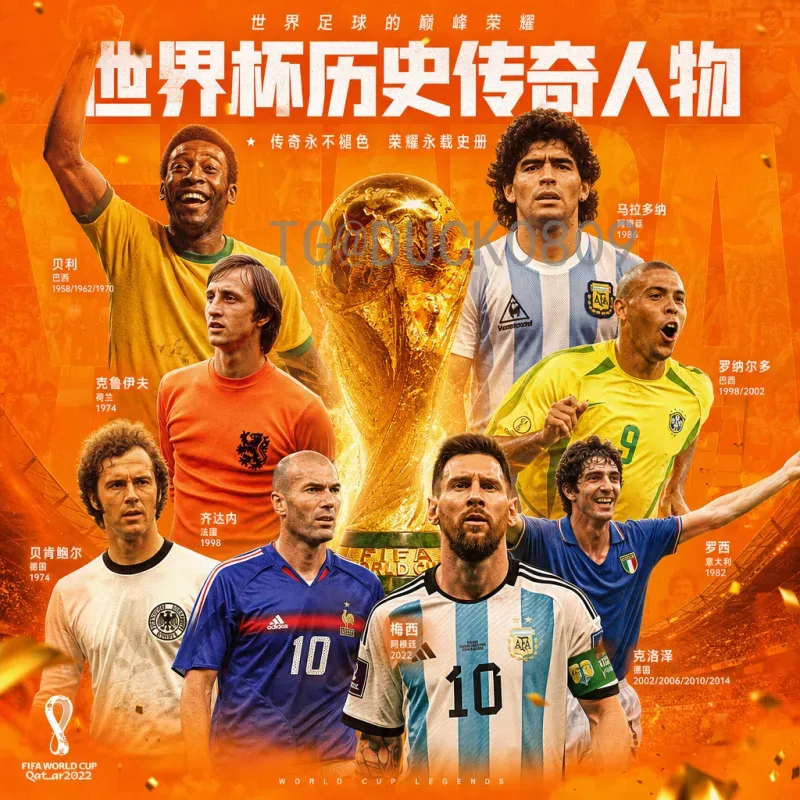完整2026世界杯德国队最新消息：阵容、预选赛与前景全解析