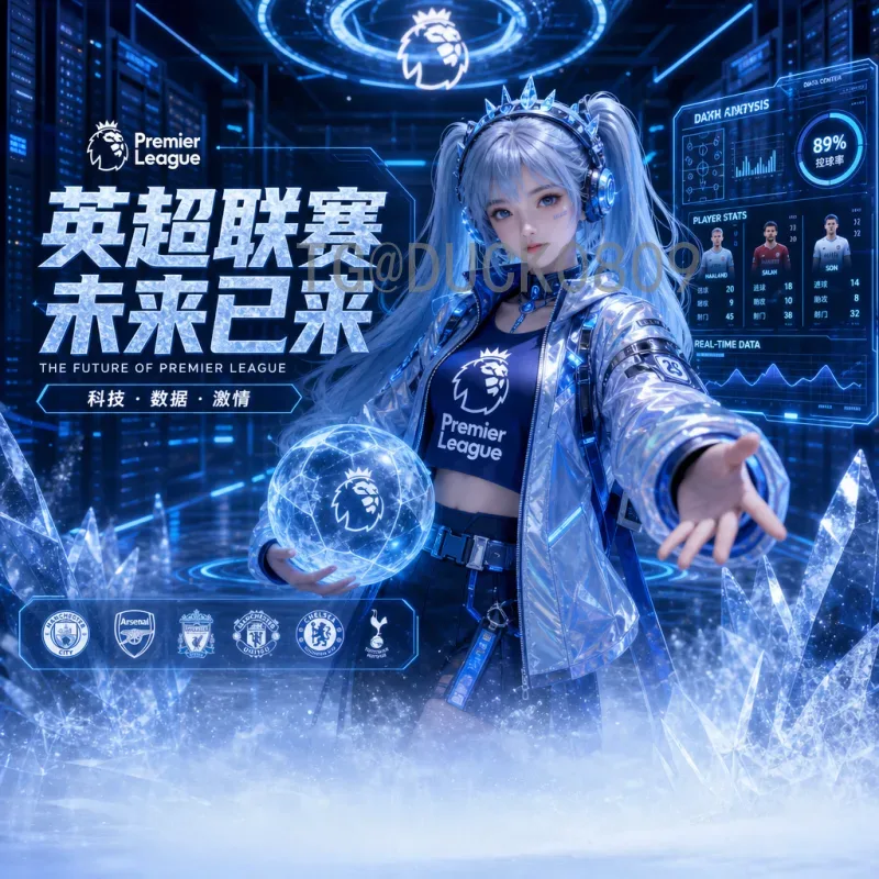 美加墨世界杯全网推荐：2026年足球盛宴观赛指南与赛事亮点全解析