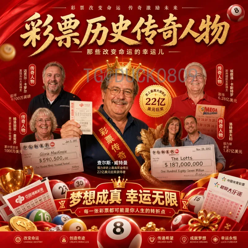 官方2026美加墨世界杯决赛门票开售时间详解及购票指南